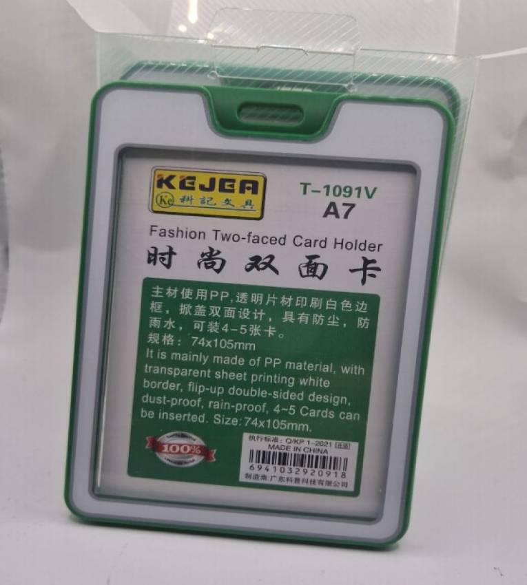 (74x105 mm) Porte-Badges professionnel de travail en plastique Vert